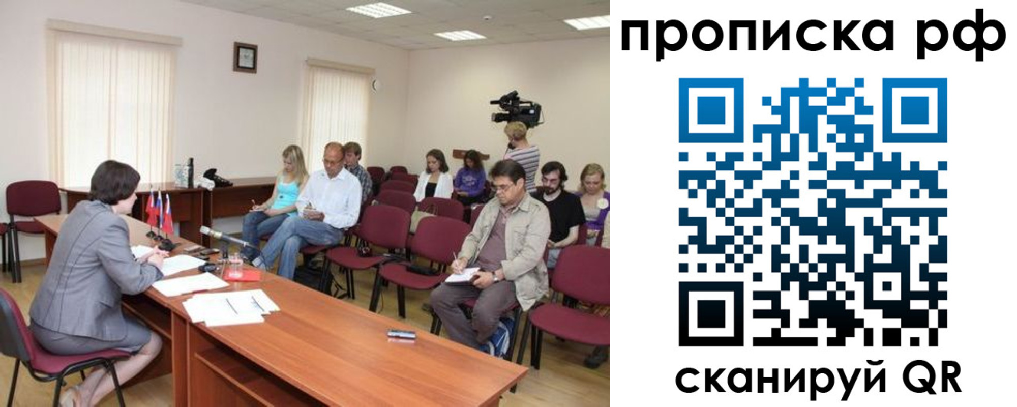временная регистрация в квартире в Алдане