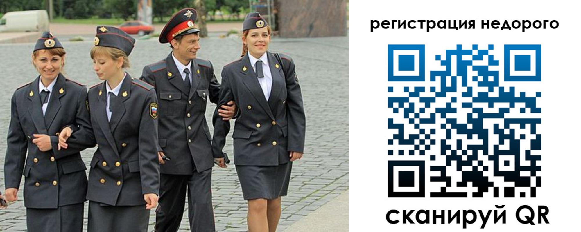 прописка паспорт в Алдане
