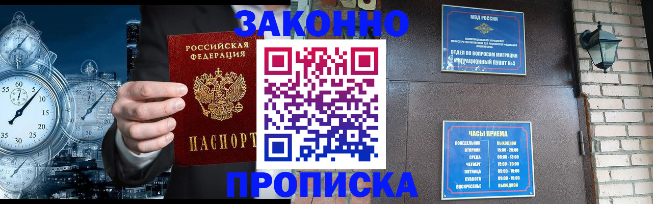 форма 3 в Алдане